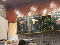-爱辣屋咕噜鱼