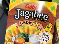 -关西国际机场直营免税店