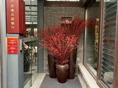 -萬國春·中菜馆(颐和公馆店)