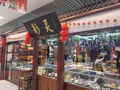 -灵彩珠宝(朗香街店)
