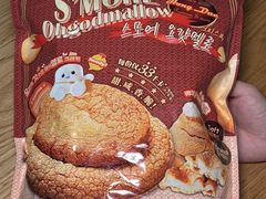 -山姆会员商店(西溪店)