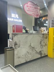 -MOVAN  HAIR莫凡匠人发型屋