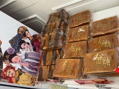 -味多美蛋糕(苏州街地铁店)