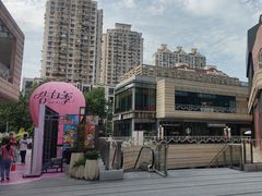 -中海环宇荟