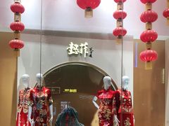 -方恒购物中心(望京小街店)