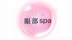 点击看大图 -L.MJ轻奢皮肤管理中心