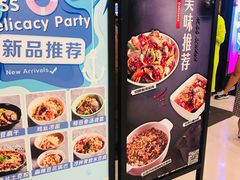 -丝恋丝娃娃(金阳国贸店)