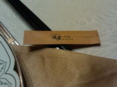 -骏莱海鲜鱼港(五角场店)