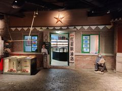 -和平菓局(王府井店)