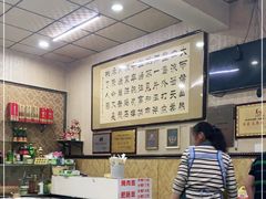 -王婶手擀面(灵寿店)