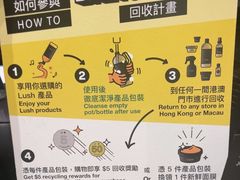 -LUSH(威尼斯人店)