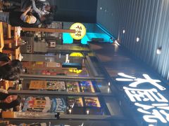 -木屋烧烤(坂田天安云谷店)