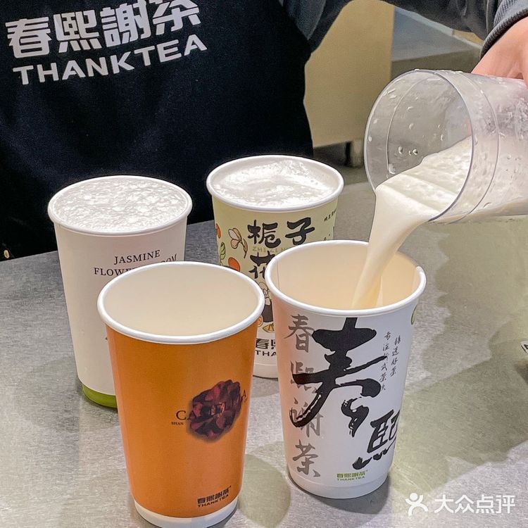 金象城又有新奶茶店啦！是春熙谢茶的新店