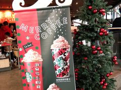 -星巴克臻选(宁波天一广场店)