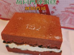 -北京稻香村(零号店)