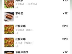 -清真·马坡烧烤涮牛肚·酸浆火锅(新区总店)