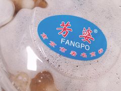 -芳婆糕团店(王府大街店)