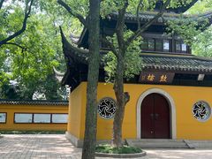 -西园寺素食(西园弄戒幢律寺店)