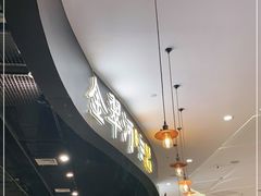 -金翠河烧鹅餐厅(北城天街店)