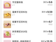 -奈雪的茶(水贝IBC店)