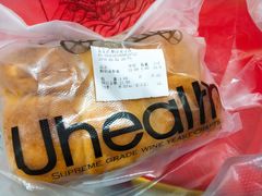 -UH祐禾(光谷世界城店)