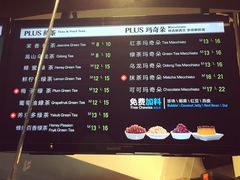 -TPLUS茶家(上海商城南京西路店)
