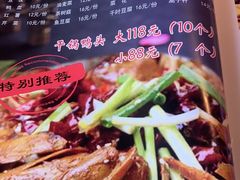 -巫山烤全鱼(富康京科苑路店)