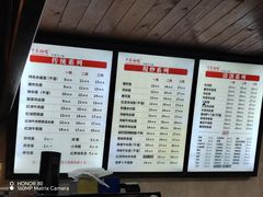 -万县面馆(高笋塘店)