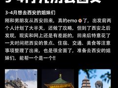 -秦始皇帝陵博物院(兵马俑)
