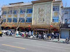 -砂锅居(西四店)