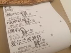-马迭尔西餐厅(中央大街店)