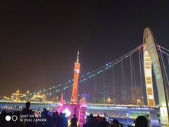-珠江夜游广州塔·中大码头