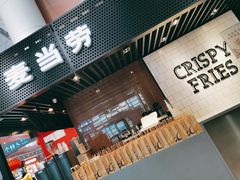 -麦当劳(桃仙机场到达层店)