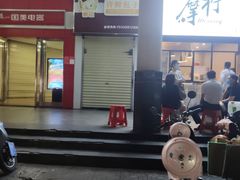 门面-摩柠手作茶室(国贸店)