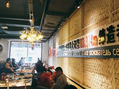 大堂-通海俄式烧烤·俄罗斯大串(嵩山路店)