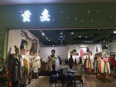 -永旺梦乐城国际商城(北清路店)