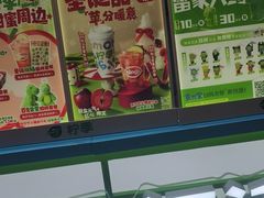 -柠季·手打柠檬茶(静安大悦城北座B1店 )