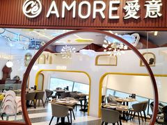 -C'è Amore爱意(亿合城店)