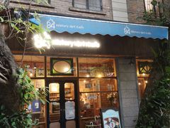 -西关84·History·Art·Cafe