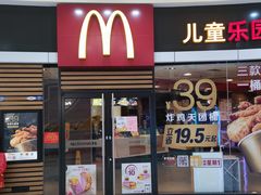 门面-麦当劳(莆田荔城大道万达店)