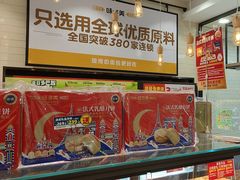 -味多美蛋糕(灯市口店)