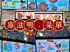 菜单-库滋明·俄罗斯特色美食(中央大街店)