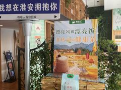 -咖啡人·融合餐厅(万达环宇店)