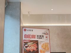 -必胜客(环球店)