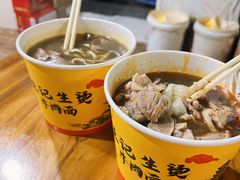 生烫三合一粉-王记生烫牛杂面馆(兰陵路店)