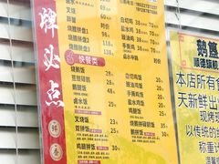 -鹅簋(顺德总店)