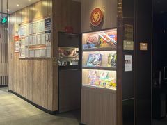 -海底捞火锅(汇悦城店)