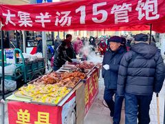 -李村大集