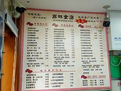 -荔林食店(西华路店)