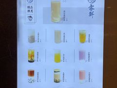 菜单-雾鲜(KKMALL店)